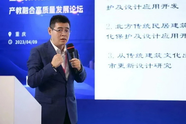 顺势而为 破局就业难题“中装杯”9日共议数字设计产教融合(图12) 顺势而为 破局就业难题“中装杯”9日共议数字设计产教融合(图12)