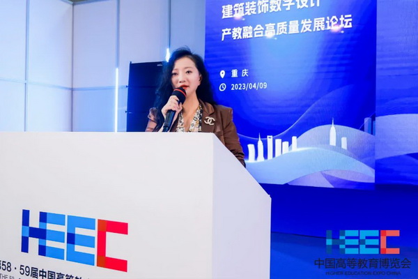 顺势而为 破局就业难题“中装杯”9日共议数字设计产教融合(图20) 顺势而为 破局就业难题“中装杯”9日共议数字设计产教融合(图20)