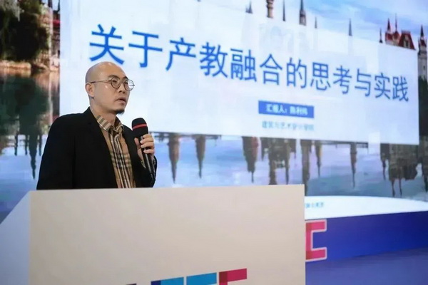 顺势而为 破局就业难题“中装杯”9日共议数字设计产教融合(图16) 顺势而为 破局就业难题“中装杯”9日共议数字设计产教融合(图16)