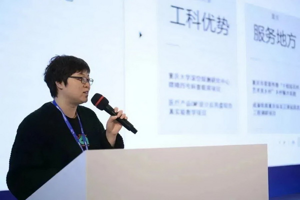 顺势而为 破局就业难题“中装杯”9日共议数字设计产教融合(图15) 顺势而为 破局就业难题“中装杯”9日共议数字设计产教融合(图15)