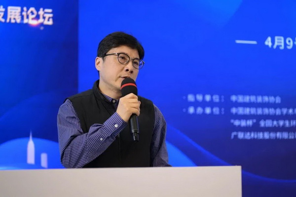 顺势而为 破局就业难题“中装杯”9日共议数字设计产教融合(图17) 顺势而为 破局就业难题“中装杯”9日共议数字设计产教融合(图17)