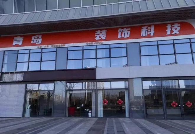 胶州一业主被骗惨了(图2)