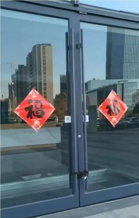 胶州一业主被骗惨了(图3)