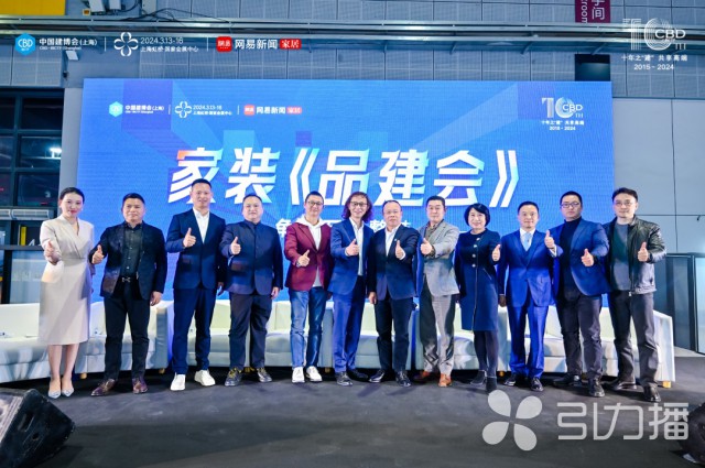 苏企科技让家装更简单(图1) 苏企科技让家装更简单(图1)