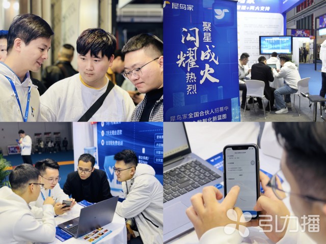 苏企科技让家装更简单(图2) 苏企科技让家装更简单(图2)