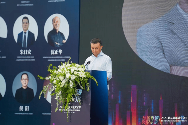 2023第五届顶墙文化节暨第二届中国(嘉兴)装配式内装应用发展论坛圆满闭幕(图5) 2023第五届顶墙文化节暨第二届中国(嘉兴)装配式内装应用发展论坛圆满闭幕(图5)