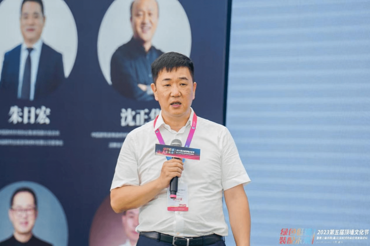 2023第五届顶墙文化节暨第二届中国(嘉兴)装配式内装应用发展论坛圆满闭幕(图8) 2023第五届顶墙文化节暨第二届中国(嘉兴)装配式内装应用发展论坛圆满闭幕(图8)