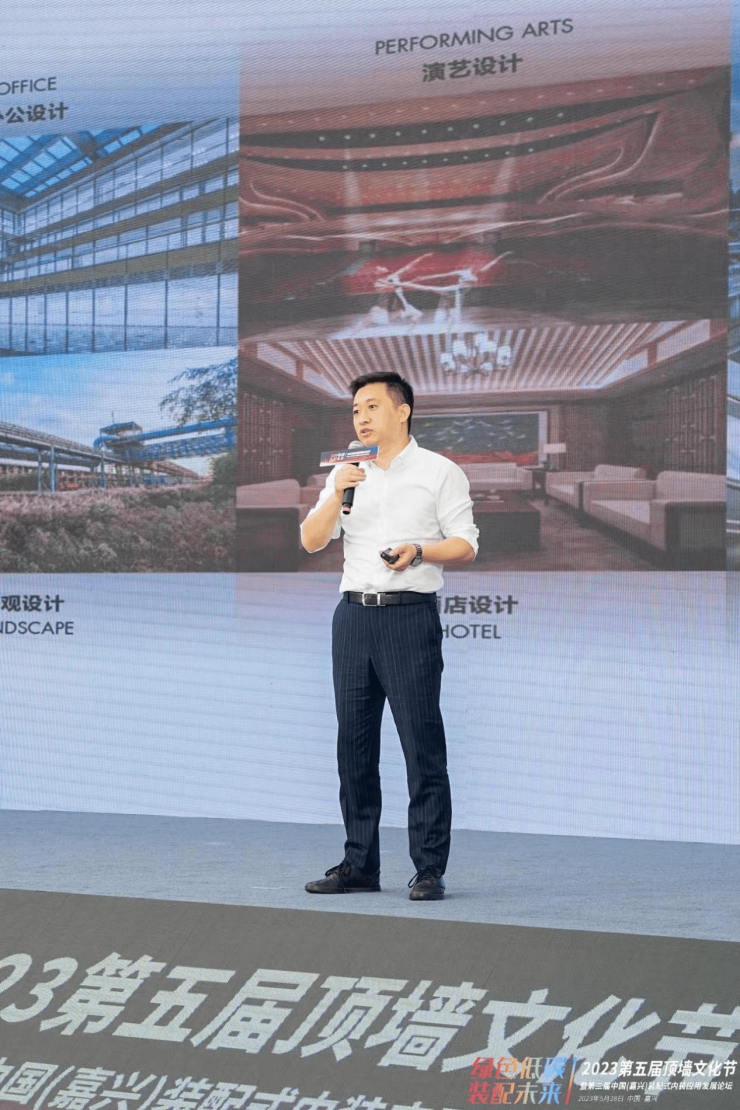 2023第五届顶墙文化节暨第二届中国(嘉兴)装配式内装应用发展论坛圆满闭幕(图14) 2023第五届顶墙文化节暨第二届中国(嘉兴)装配式内装应用发展论坛圆满闭幕(图14)