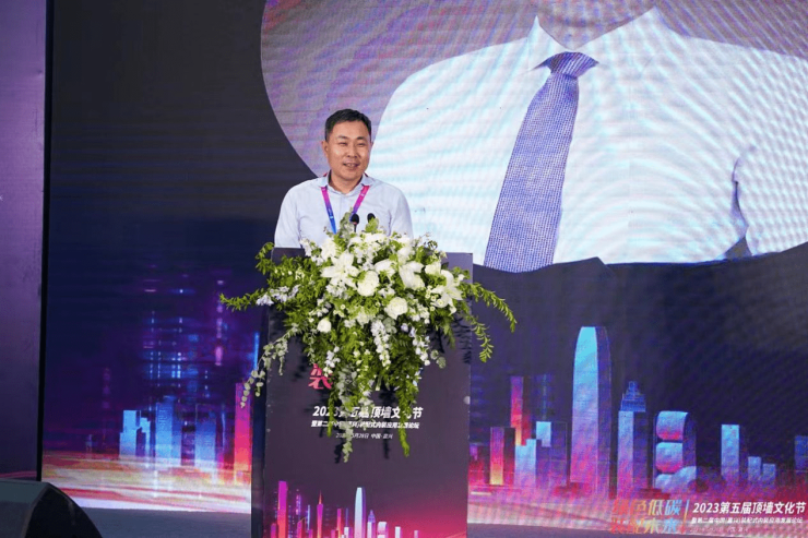 2023第五届顶墙文化节暨第二届中国(嘉兴)装配式内装应用发展论坛圆满闭幕(图18) 2023第五届顶墙文化节暨第二届中国(嘉兴)装配式内装应用发展论坛圆满闭幕(图18)