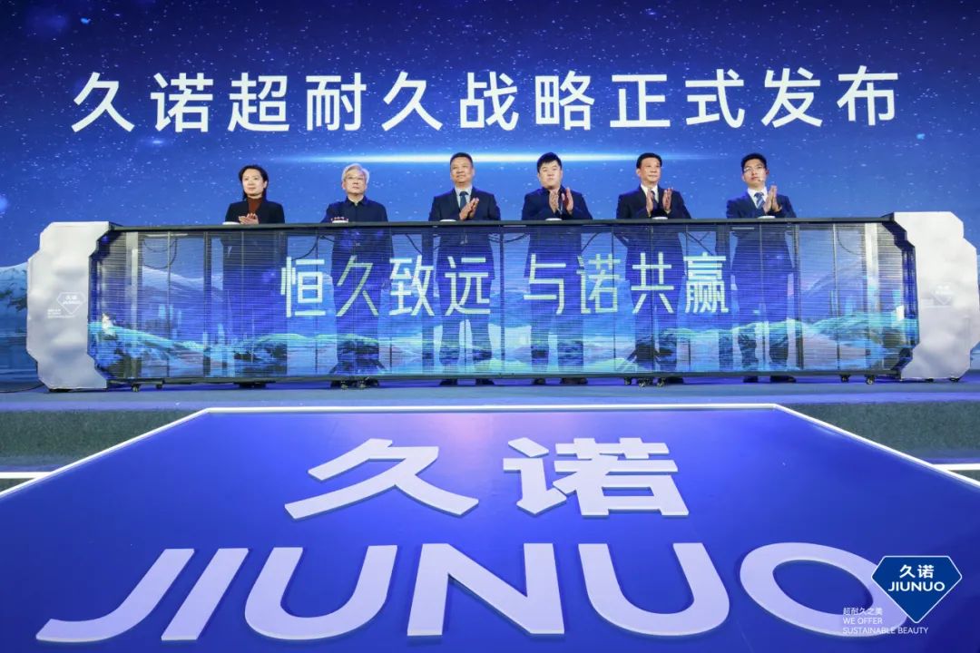 久诺品牌重新定义“超”“耐”“久”引领外墙装饰行业全新发展时代(图1)