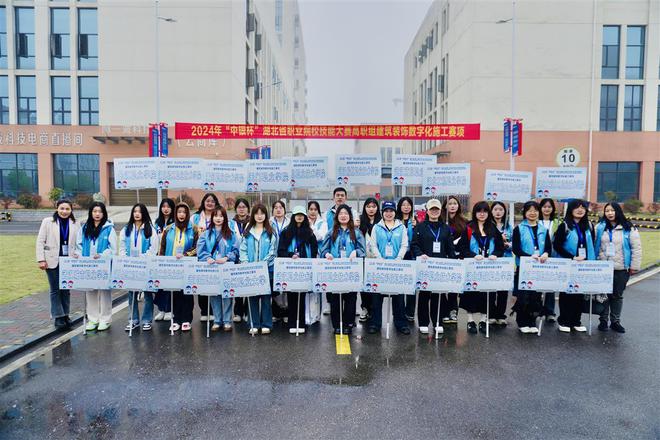 湖北职校建筑装饰数字化施工大赛闭幕咸宁职业技术学院获四项一等奖(图1)