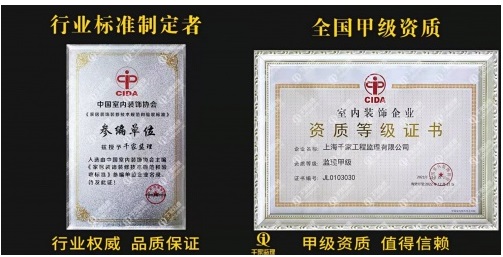 彰显行业匠心 赋能家装工艺 百安居家装施工工艺大赛正式启幕(图2)