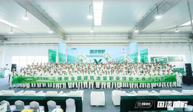 装修不踩坑 三棵树高技能人才队伍助力消费者涂装健康家(图1)