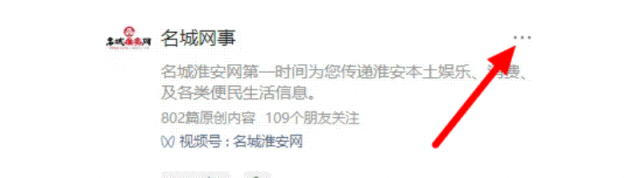 2023年度淮安市建筑业综合实力“三十强”等名单公示(图1)
