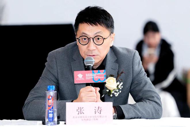 2024年CBDA建筑装饰设计艺术作品展启动会暨设计“面对面”东西方与交流北京分论坛圆满成功举办(图6)