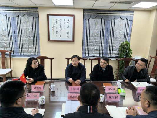 民建市直十三支部召开2024年度工作会议(图2)