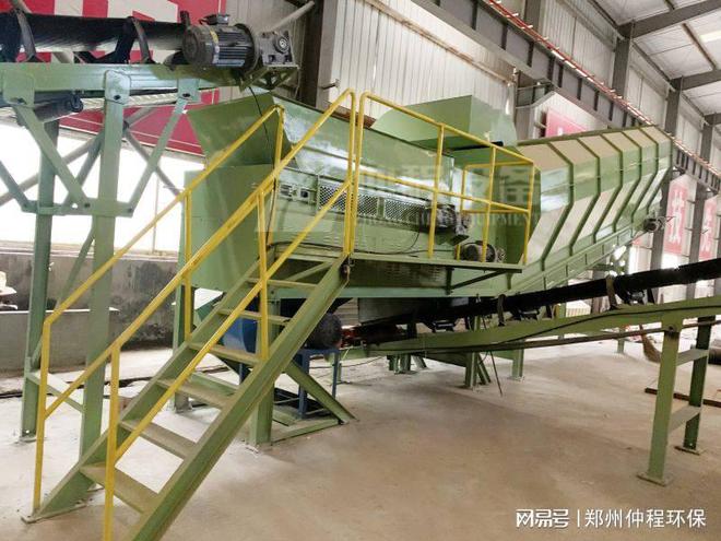 建筑装修垃圾处理设备(图3) 建筑装修垃圾处理设备(图3)