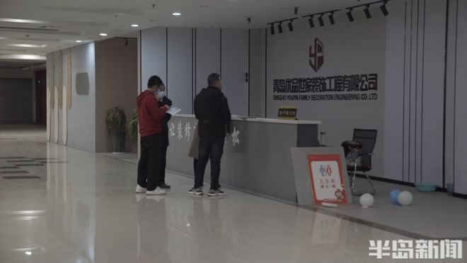人去楼空!青岛一装饰公司突然失联有人预付超13万!牵扯人数多每户金额大!(图7) 人去楼空!青岛一装饰公司突然失联有人预付超13万!牵扯人数多每户金额大!(图7)