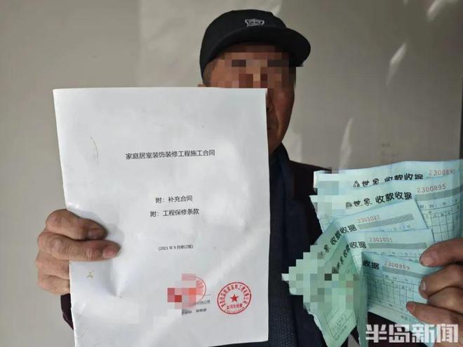 人去楼空!青岛一装饰公司突然失联有人预付超13万!牵扯人数多每户金额大!(图9) 人去楼空!青岛一装饰公司突然失联有人预付超13万!牵扯人数多每户金额大!(图9)