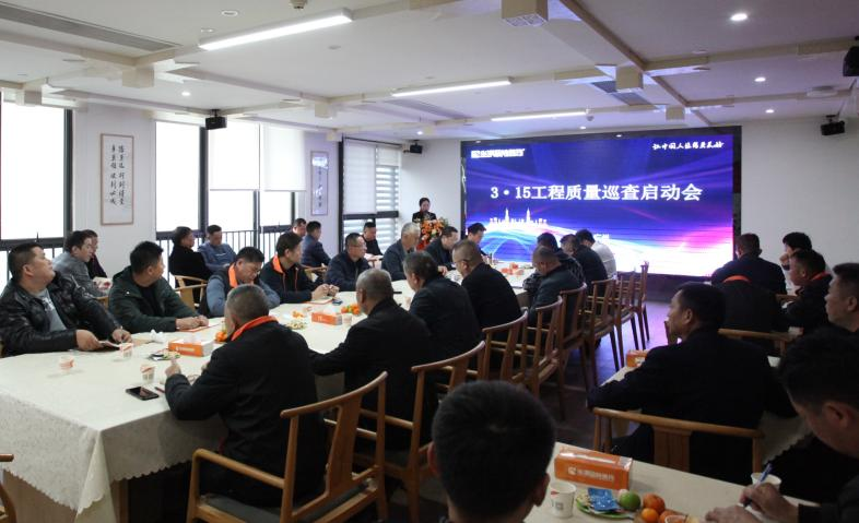 严把质量关 天天“3·15” 华浔品味装饰在行动！(图2)