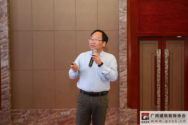 2023年广西建筑装饰工程技术创新交流会暨专家培训会顺利举办(图6)