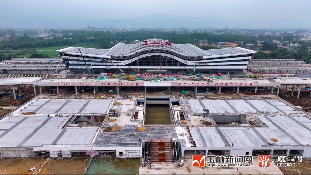 假期不停工！南玉铁路玉林北站项目建设快马加鞭(图1)