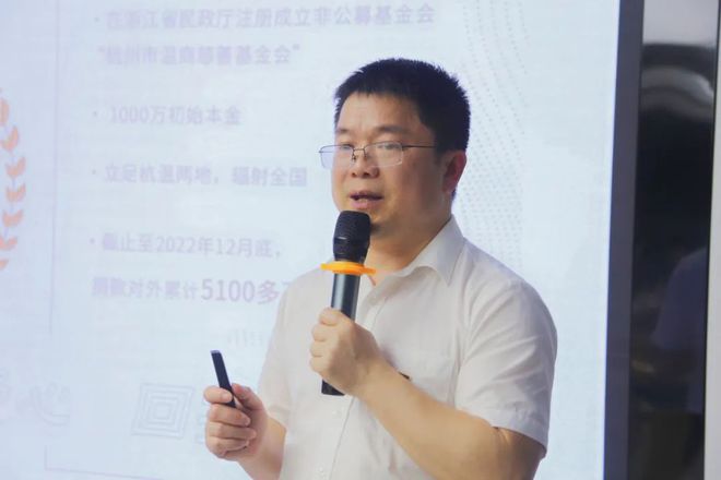 杭州市温州商会建筑装饰分会与杭州市龙岩商会学习交流会成功举办(图2) 杭州市温州商会建筑装饰分会与杭州市龙岩商会学习交流会成功举办(图2)