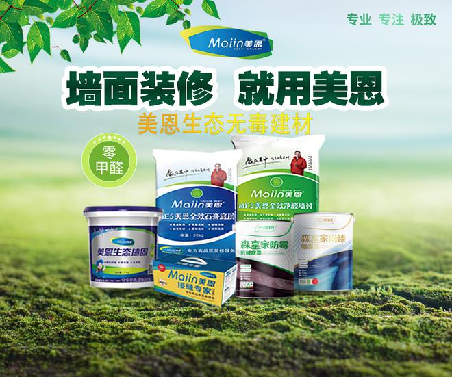 环保腻子粉有哪些优点三分钟了解本篇内容[今日资讯](图2)