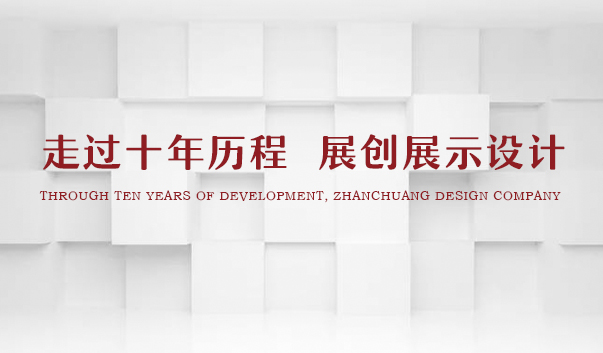 设计工程有限公司(图1) 设计工程有限公司(图1)