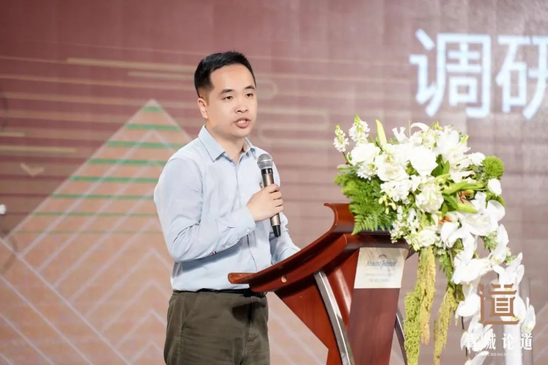 建圈强链・建筑装饰行业高质量发展-2024青城论道顺利召开(图4)