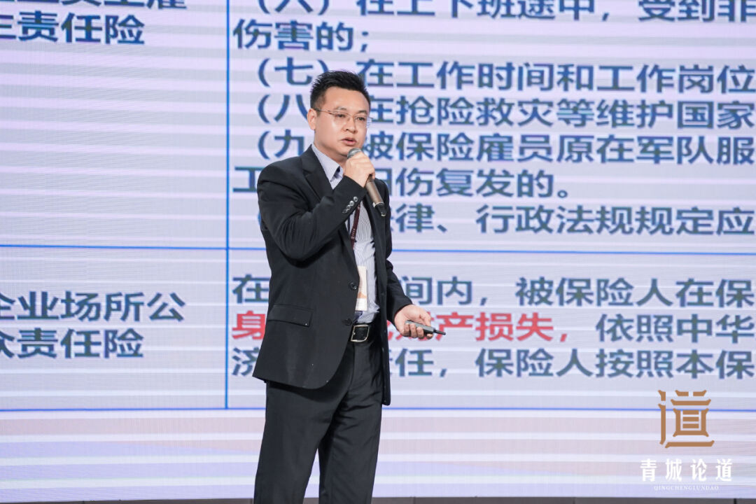 建圈强链・建筑装饰行业高质量发展-2024青城论道顺利召开(图13)