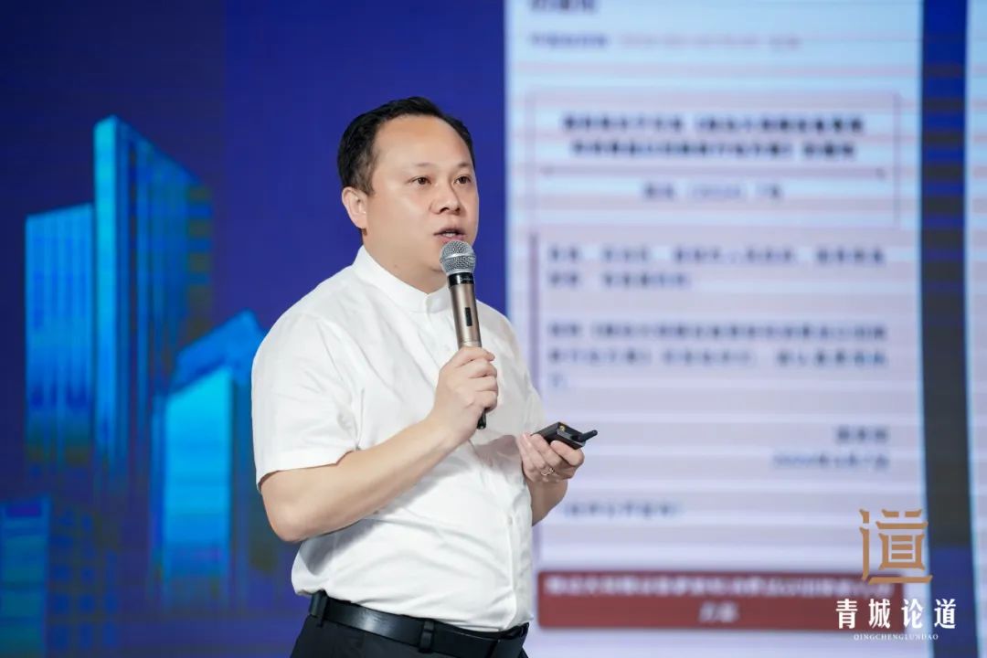 建圈强链・建筑装饰行业高质量发展-2024青城论道顺利召开(图10)