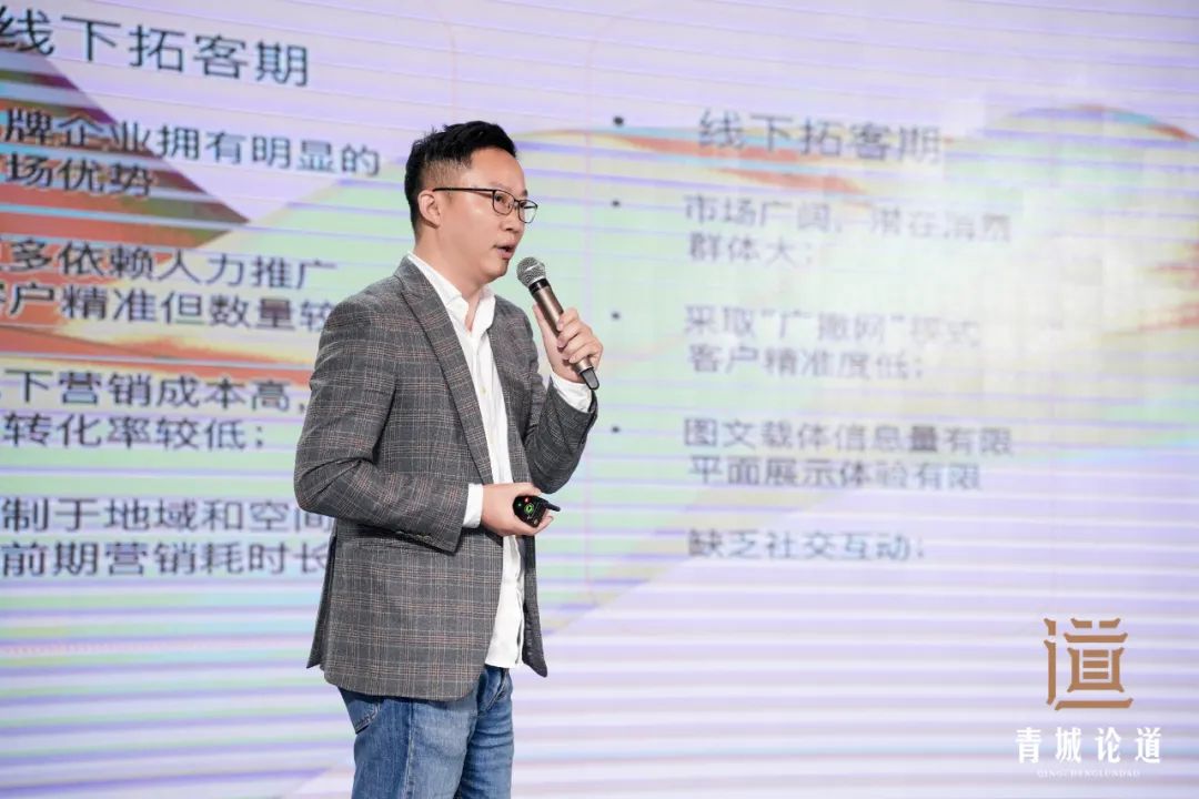 建圈强链・建筑装饰行业高质量发展-2024青城论道顺利召开(图11)