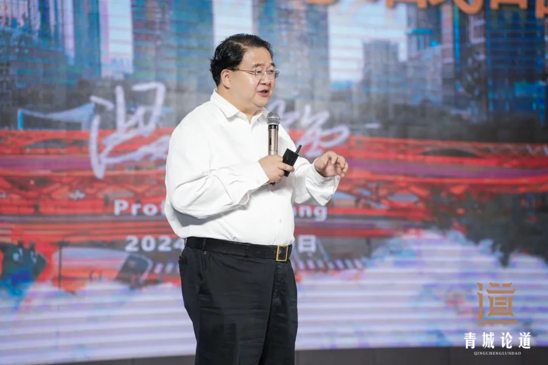建圈强链・建筑装饰行业高质量发展-2024青城论道顺利召开(图15)