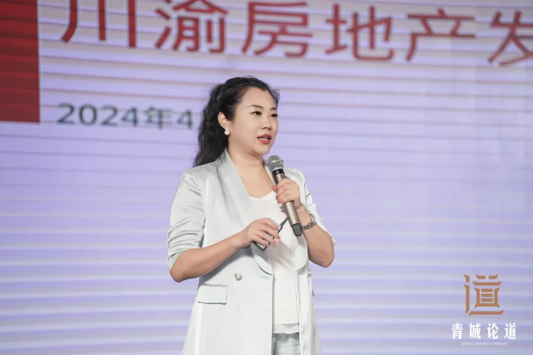 建圈强链・建筑装饰行业高质量发展-2024青城论道顺利召开(图16)
