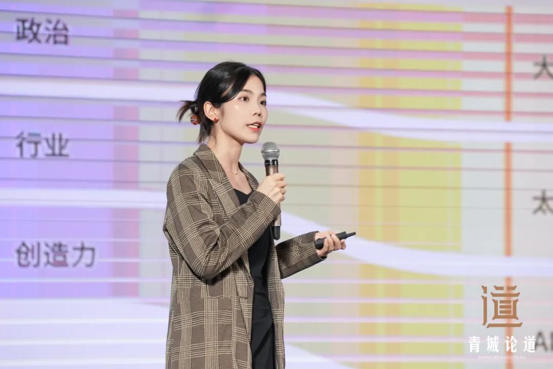 建圈强链・建筑装饰行业高质量发展-2024青城论道顺利召开(图17)