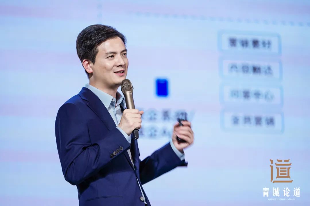 建圈强链・建筑装饰行业高质量发展-2024青城论道顺利召开(图21)