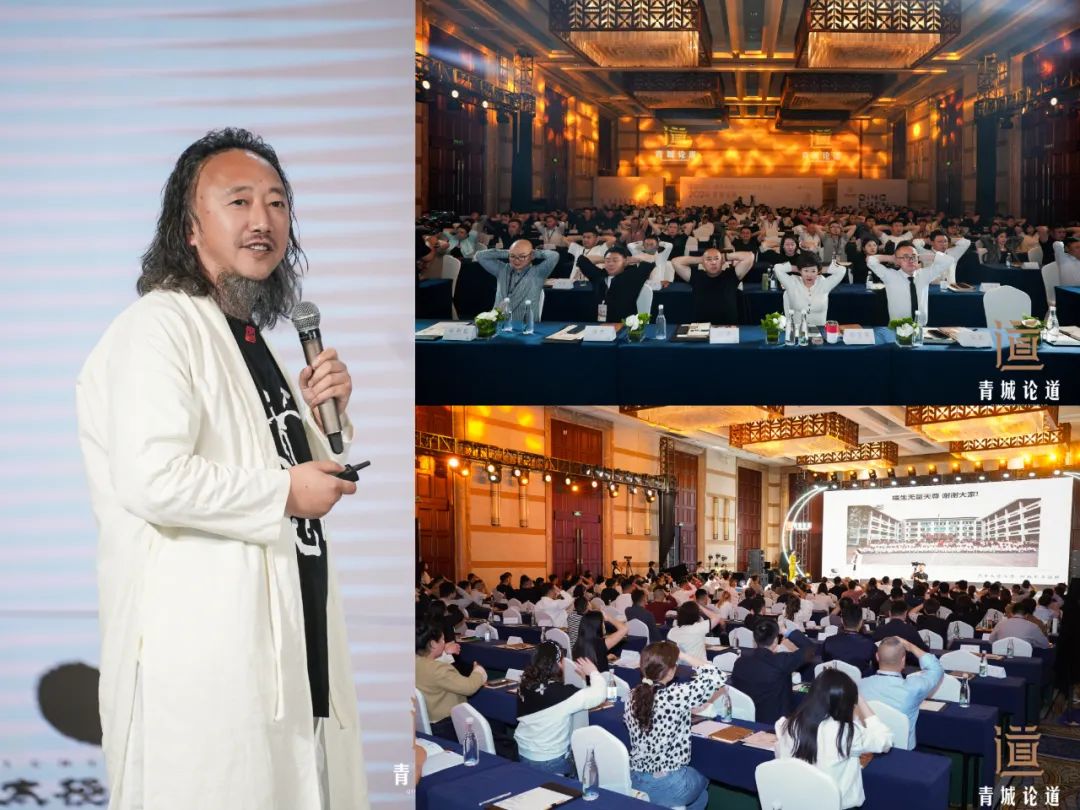 建圈强链・建筑装饰行业高质量发展-2024青城论道顺利召开(图27)