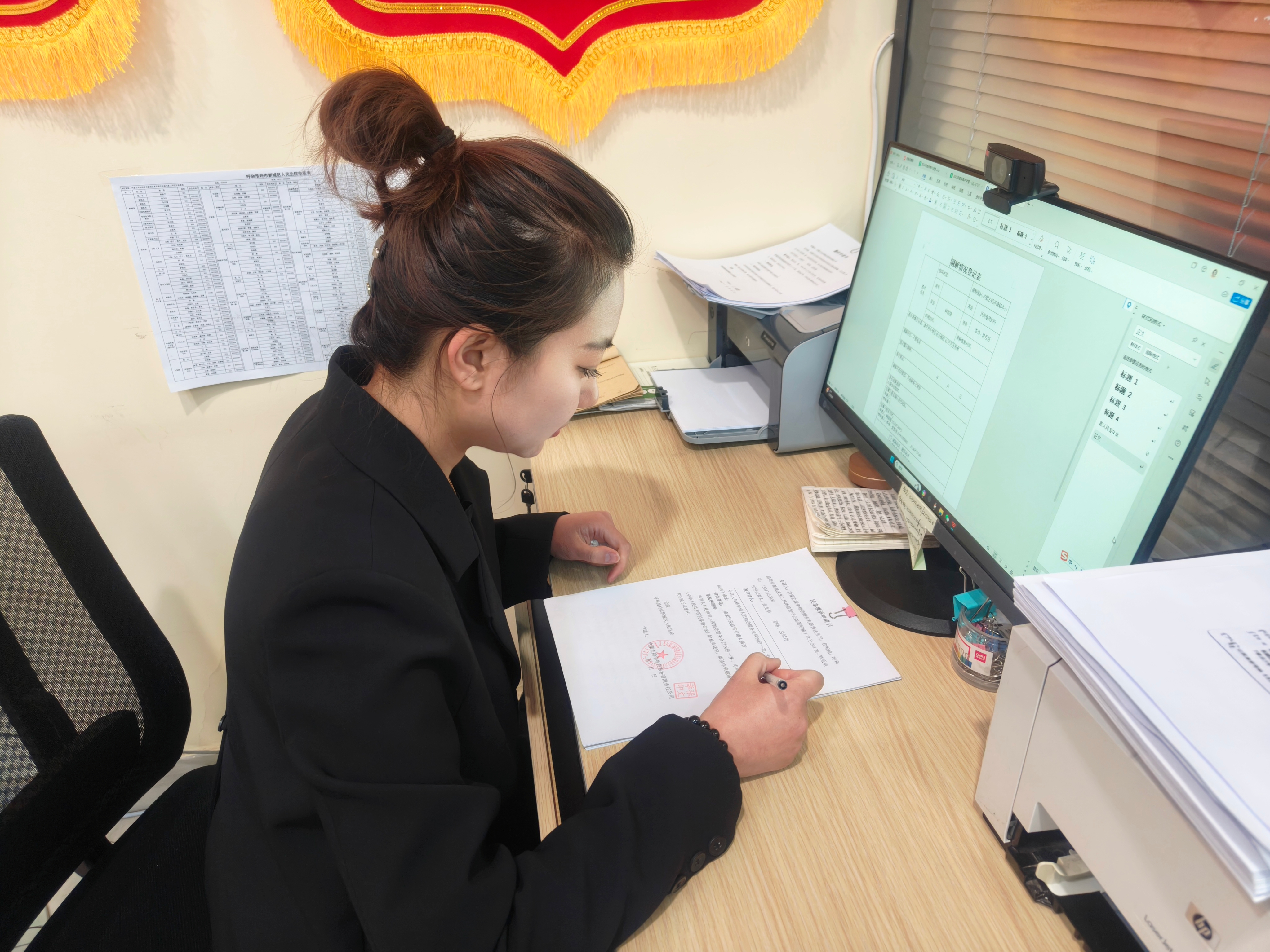 悉心调解化干戈春风沐雨促和谐(图2)