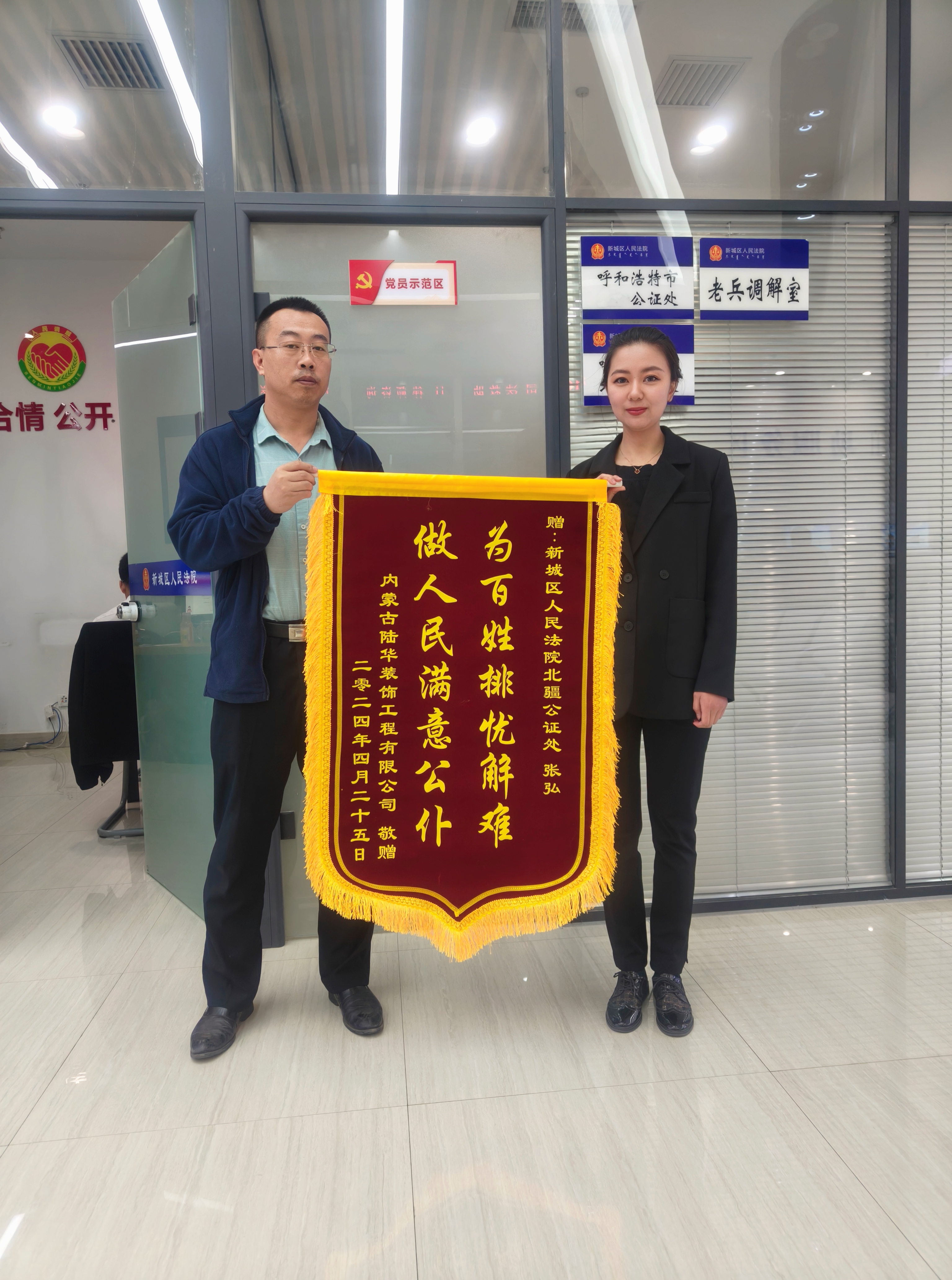 悉心调解化干戈春风沐雨促和谐(图1)