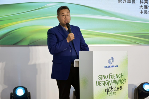 2023中法设计奖之2023室内专项奖大连赛区颁奖典礼如期举行(图2)