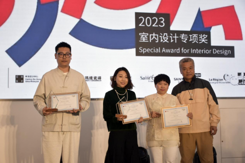 2023中法设计奖之2023室内专项奖大连赛区颁奖典礼如期举行(图3)