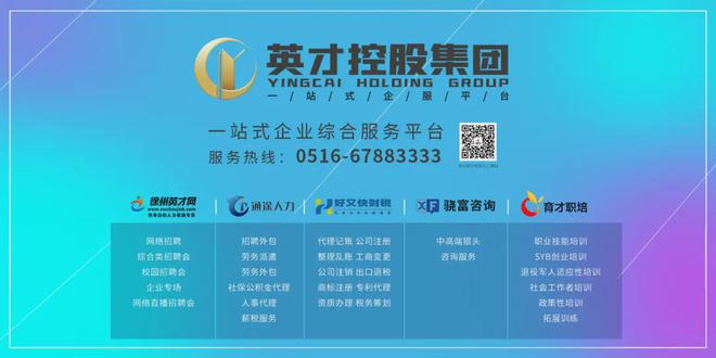 江苏空间榜样装饰工程有限公司五险！免费培训！节日礼物！(图2)