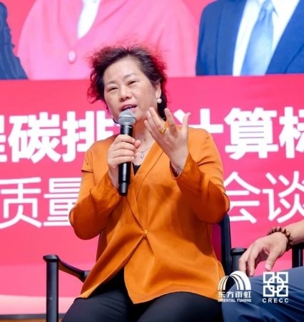 金照环保家居:《住宅全装修工程碳排放计算标准》参编企业共话减碳“好房子”(图3) 金照环保家居:《住宅全装修工程碳排放计算标准》参编企业共话减碳“好房子”(图3)