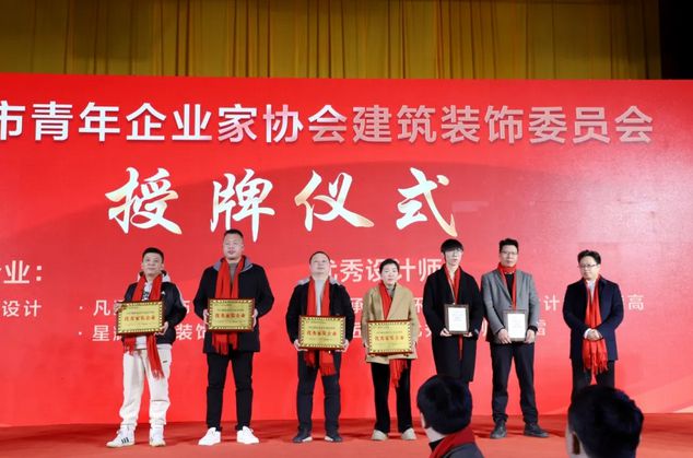 跨越发展 共绘蓝图市青企协建筑装饰委员会2024年上半年工作回顾(图2) 跨越发展 共绘蓝图市青企协建筑装饰委员会2024年上半年工作回顾(图2)