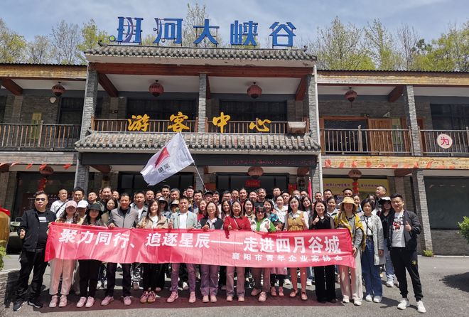 跨越发展 共绘蓝图市青企协建筑装饰委员会2024年上半年工作回顾(图5) 跨越发展 共绘蓝图市青企协建筑装饰委员会2024年上半年工作回顾(图5)