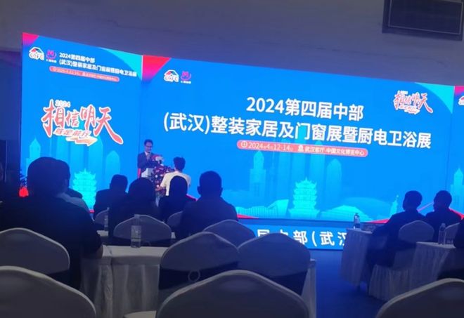 跨越发展 共绘蓝图市青企协建筑装饰委员会2024年上半年工作回顾(图6) 跨越发展 共绘蓝图市青企协建筑装饰委员会2024年上半年工作回顾(图6)