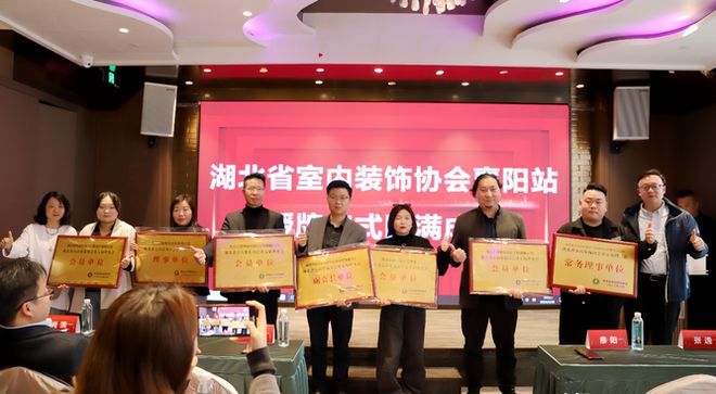 跨越发展 共绘蓝图市青企协建筑装饰委员会2024年上半年工作回顾(图3) 跨越发展 共绘蓝图市青企协建筑装饰委员会2024年上半年工作回顾(图3)