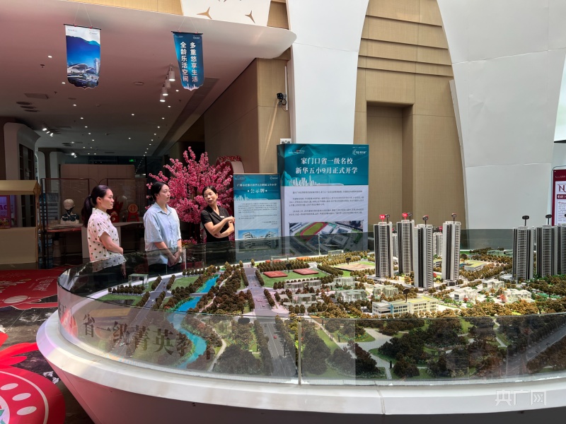 记者实探:广州商品房“以旧换新” 政策实施首日已有成交订单(图1) 记者实探:广州商品房“以旧换新” 政策实施首日已有成交订单(图1)