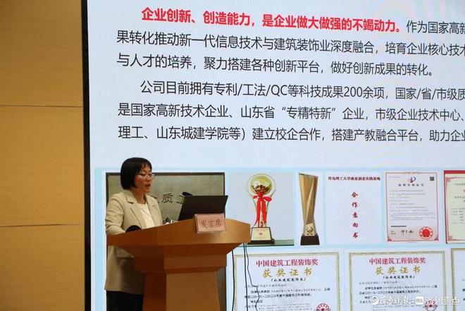 促进精品项目建设！日照市住建局召开装饰装修精品工程现场观摩会(图2)